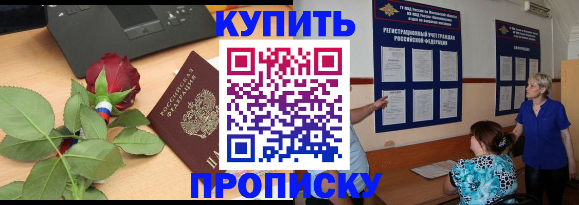 форма 3 в Красноперекопске